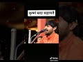 कृष्ण सदा सहायते History