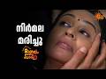 സികെസി നാടുവിട്ടു Mangalyam Thanthunanena Adipoli Scenes 28 June 202
