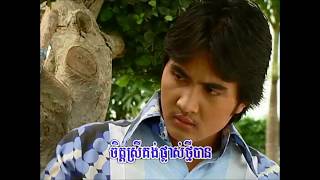 ចិត្តនៅតែគិតប្រាថ្នា  ច្រៀងដោយ យុន  សុភាព (MTV)