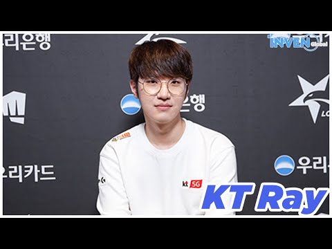 AF vs. KT I LCK Spring 2020 I Ray, Being a rookie for seven years