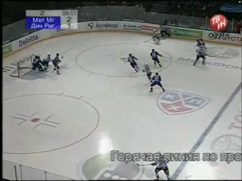 Металлург Мг - Динамо Р 4-2 ,10/10/2009
