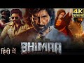 BHIMAA FULL MOVIE IN HINDI DUBBED 4K HDR Gopichand Malavika Sharma