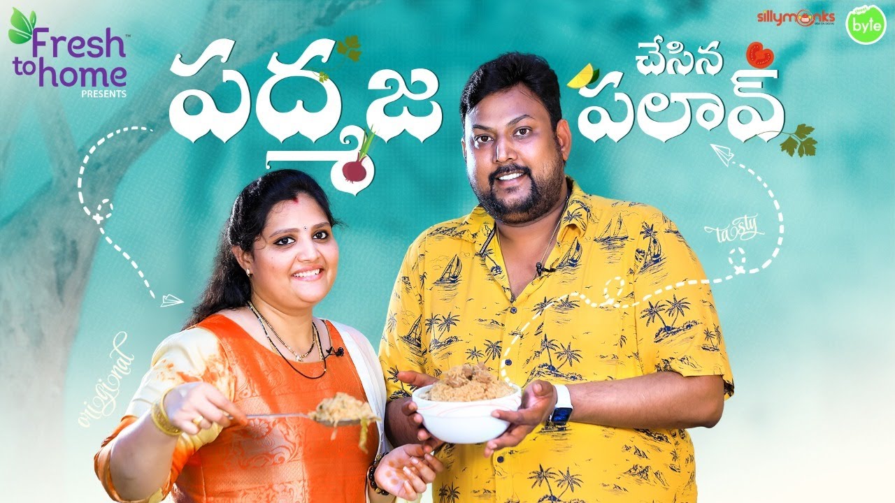 Mutton Palav / Biryani | Mutton Biryani Making | fresh to home | Street Byte | Silly Monks