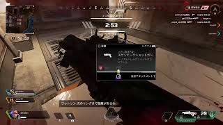 [FPS]Apex Legends　初心者の先輩後輩でガチャガチャやる