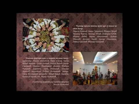 KUD "Batajnica" Batajnica - AUDIO CD - 09. Dođi, dragi, đe si dolazio