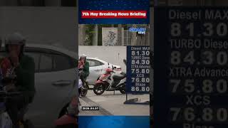 【0507 International News Flash】
