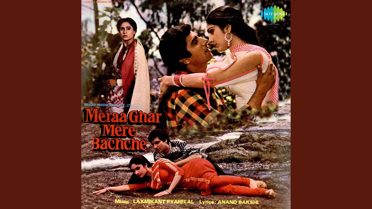 Kele Ke Huyi Sagai Lyrics | Mera Ghar Mere Bachche | Kavita Krishnamurthy | Laxmikant Pyarelal
