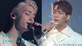 &#39; 끝이 아니야 헤어짐이 아냐 &#39; SHINee 샤이니 너의 노래가 되어 (An Ode To You) | 콘서트 MIX | 가사자막