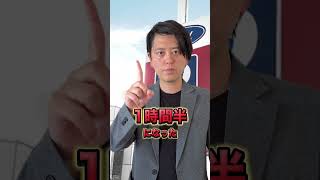 AIを入れるだけでは生産性が上がらないとんでもない理由