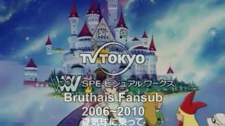 Download lagu Popolocrois Monogatari Op mp3 Download lagu Popolocrois Monogatari Op mp3