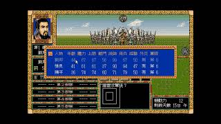 [閒聊] 光榮為何後來放棄項劉記這個題材？