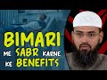 Bimari Me Sabr Karne Ke Benefits By @AdvFaizSyedOfficial