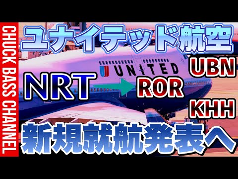 ビアリッツ・アングレ・バイヨンヌ空港 - 定義