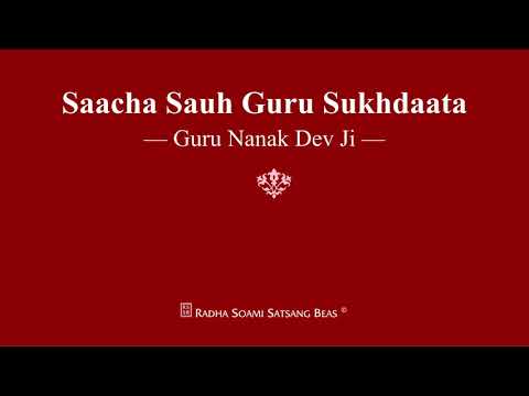 Saacha Sauh Guru Sukhdaata - Guru Nanak Dev Ji - RSSB Shabad