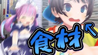 [Vtub] Holo小劇場 「要被吃掉了」