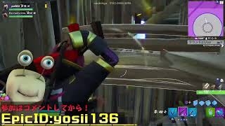 スペルブレイクダウンロードまで #フォートナイト #参加型