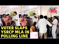 Andhra Pradesh Polling Live News | YSRCP MLA Sivakumar Slapped Voter For Facing An Objection | N18L