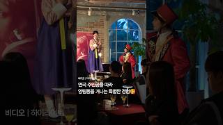 연극 주인공을 따라 양림동을 거니는 특별한 경험 ...
