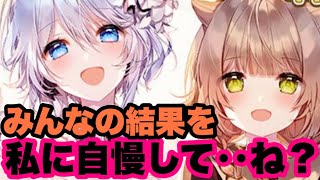 【プラエデ】装備ドロップ3倍、無料10連みんなどうだった？？【まったり実況】#42
