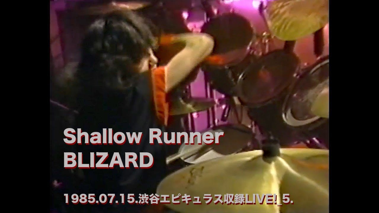 BLIZARD/Shallow Runner 1985.07.15._5