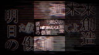 - 東京テディベア 歌ってみた #shorts