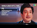 சிவாஜி காதல் பாடல்கள் T M Soundararajan Songs Solladhe Yaarum 