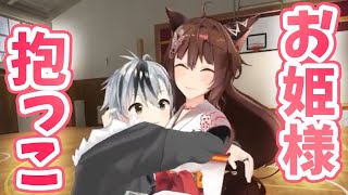 【身長差】お互いをお姫様抱っこする鈴木勝＆フミ【にじさんじ切り抜き/#フー鈴3D】