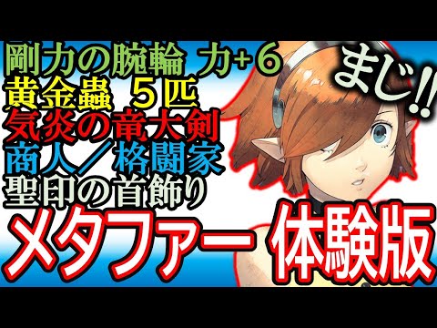 サンピエール・ド・ヴァンヌ大聖堂 - 定義