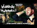 Hik Qafilah Aya E Qaidiyan Da Syed Zamin Abbas Humdani Noha 2023 TP Muharram