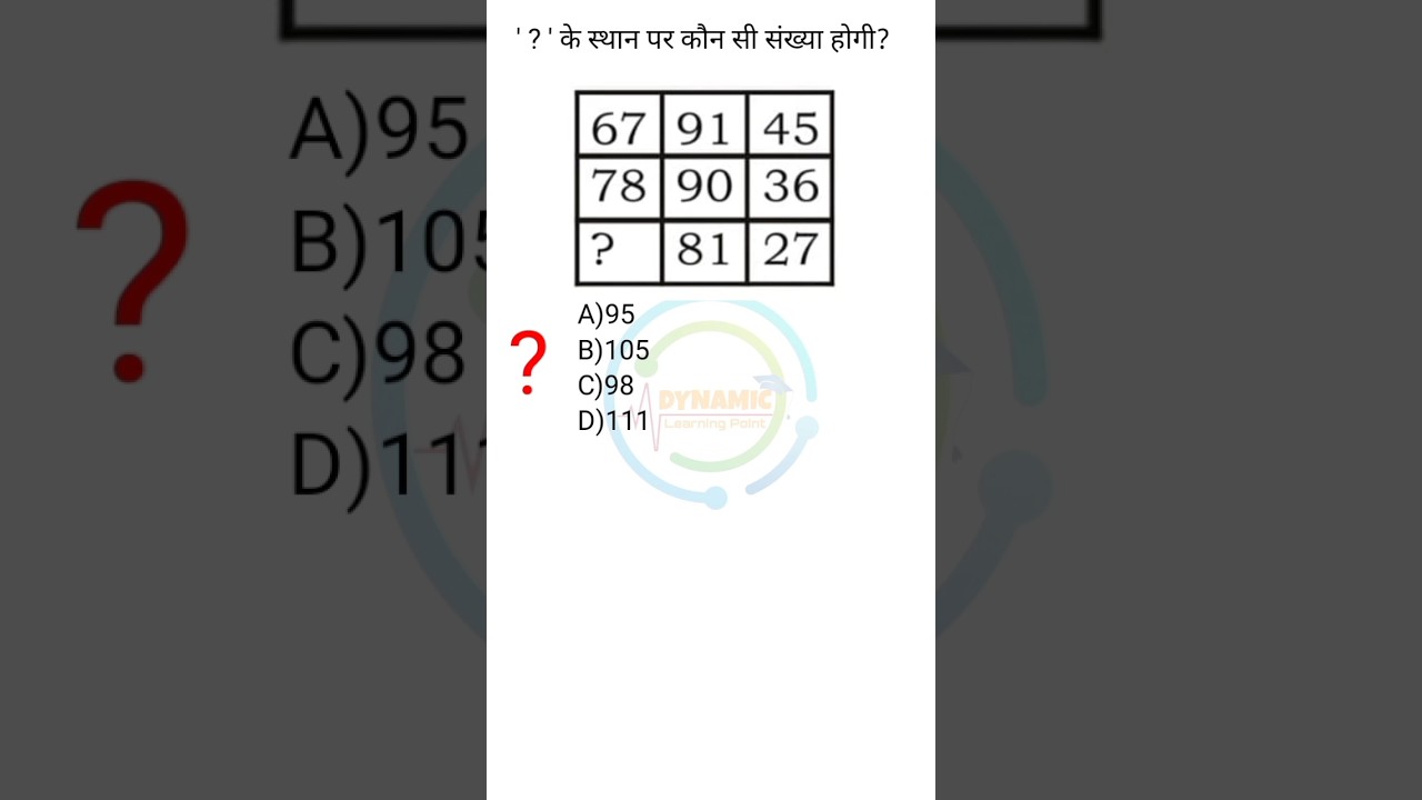 67 , 78 , ? #reasoningtricks #reasoningshorts #missingnumber MissingNumber #dynamiclearningpoint