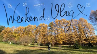| WEEKEND VLOG | #AUTUMN21🍁 | BỌN MÌNH ĐI CHƠI Ở RỪNG 🌳🌲🌴🍂