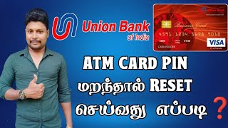 Union Bank ATM Card Forget Pin Reset | Union Bank ATM Card Pin Reset Tamil | Star online