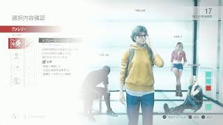 ゆるくやるRESISTANCE