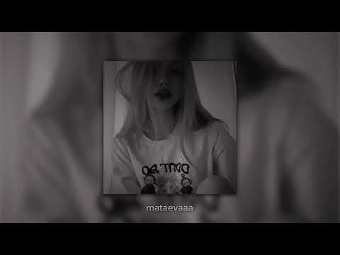 не любит - тбили