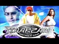 Taarzan The Wonder Car Title Song Ajay Devan