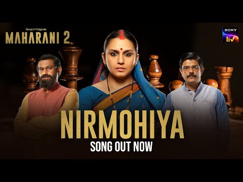 Maharani S2-Nirmohiya | Song Out Now