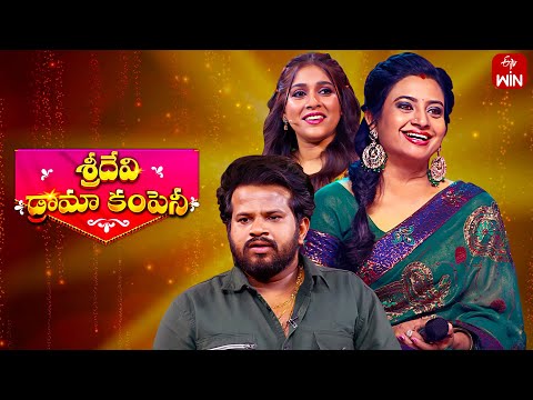 Sridevi Drama Company | 7th July 2024 | Full Episode | Rashmi, Indraja, Aadi | ETV Telugu