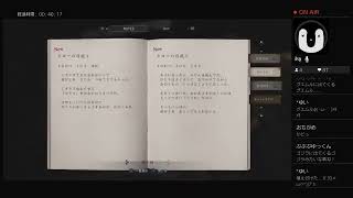 画質わるわるバイヨ8　＃5