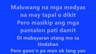 Sumayaw ka - Gloc9 lyrics