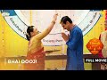 Bhai Dooj FULL MOVIE Taarak Mehta Ka Ooltah Chashmah Ep 2598 To 2600