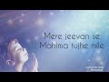 Tu Bade Main Ghatu | Hindi Song | Lyrics | Shelley Reddy | Love on the Cross
