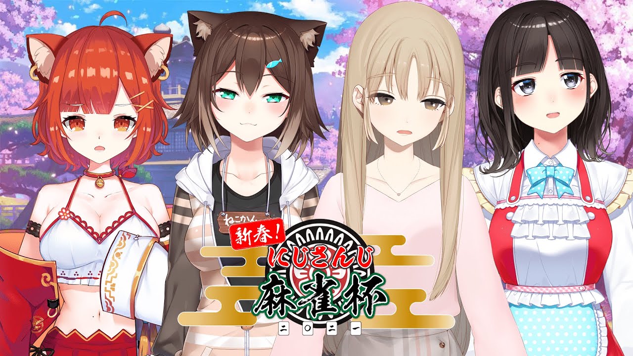 【雀魂】O卓のクレア席はこちらですよ~!【にじさんじ/シスター・クレア】