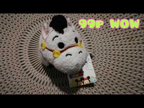 Tsum Tsum Samson Mini - WOW So Cute 99p - Dolls Adorabl BRO vs SIS #1 Ty Boos
