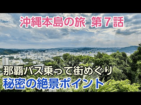 2023 年の休暇: 避けるべき場所を示す地図