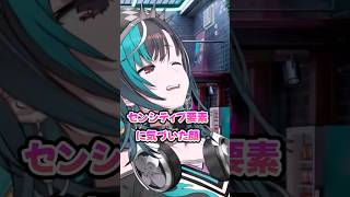 視聴者の見事なラップに誘導されセンシティブ発言【輪堂千速】#きりとりん堂 #ホロライブ切り抜き #vtuber #切り抜き #flowglow #hololivedev_is
