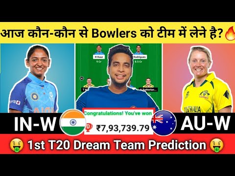 IN-W vs AU-W Dream11 Team|IND W vs AUS W Dream11 1st T20|IN-W vs AU-W Dream11 Today Match Prediction