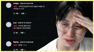 유튜브 썸네일