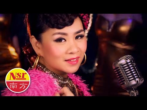 黄晓凤ANGELINE WONG I 流行魅力恋歌8 I 请你恰恰 I （CHILLY CHA CHA）I OFFICIAL MUSIC VIDEO