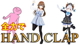 【HAND CLAP】2週間で10キロ痩せるダンスを勝手にYUA先輩と踊ってみた【Vtuber】