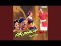 Varaan Paaru